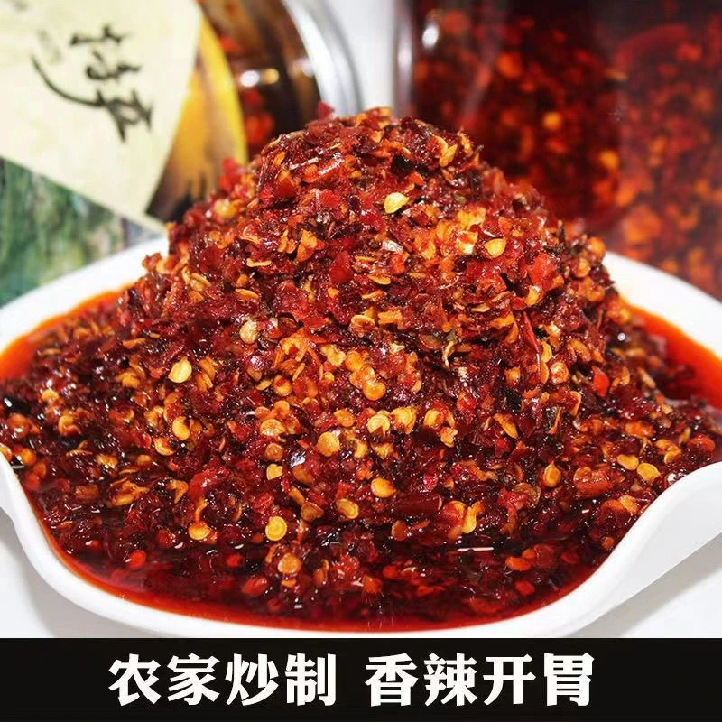 湘西特产擂辣椒装调味料油泼辣子擂辣子下粉拌菜凉拌