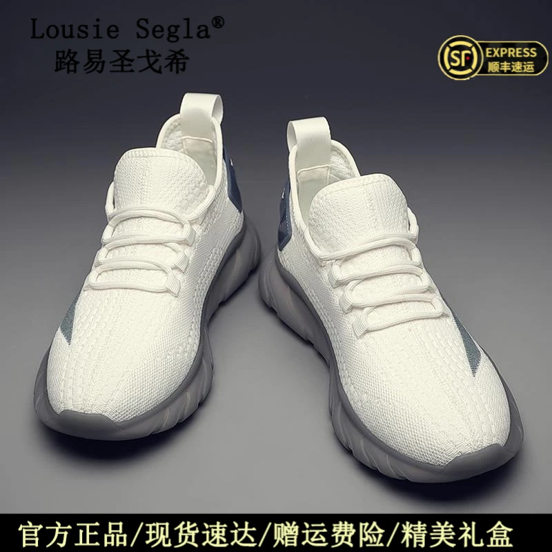 运动鞋男休闲夏季透气潮流男士跑步网面韩版飞织软底春夏白鞋lous