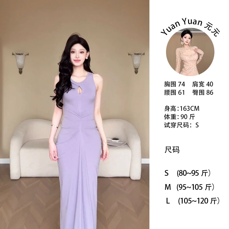 xx/G602 0803-1【Yy】紫色褶皱时尚背心连衣裙设计感修身显瘦长裙女