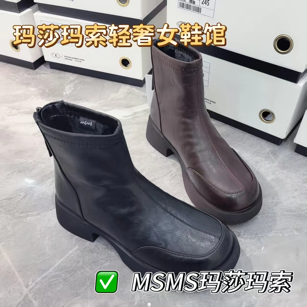 玛莎玛索213-226二棉秀气款短靴