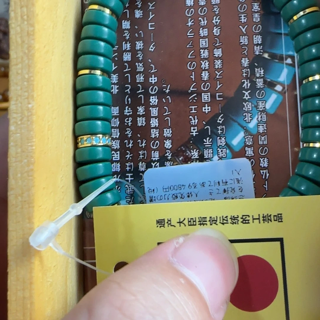 茶盏放漏场,全都漏