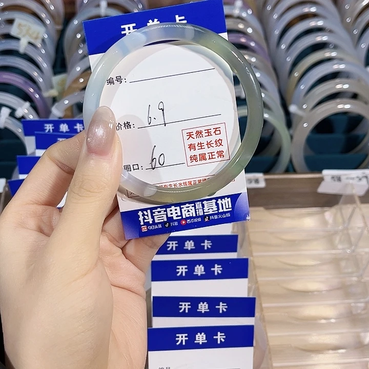 玛瑙/玉髓合金颈饰