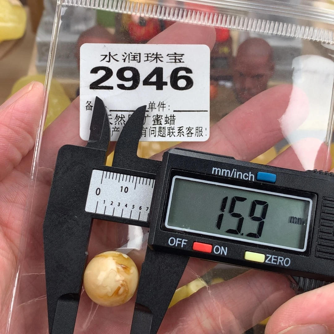 蜜蜡未镶嵌珠宝奇石裸石