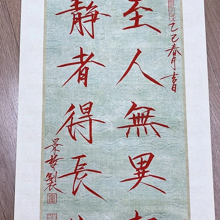 精品国画精品作品