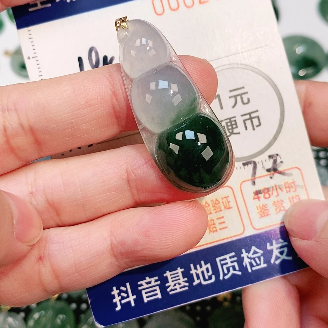 翡翠颈饰18K金镶嵌吊坠