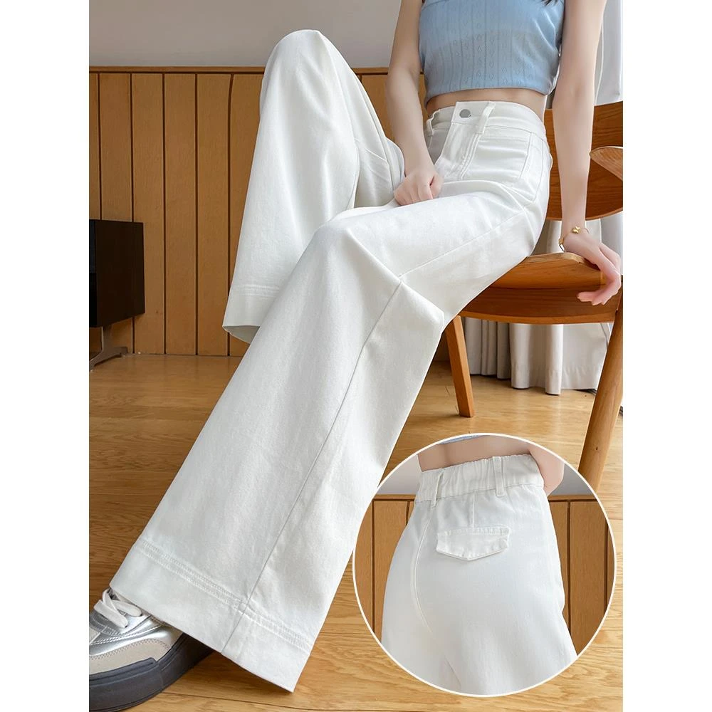 白色牛仔裤女2025秋季新款弹力松紧后腰遮肉梨形身材阔腿拖地长裤