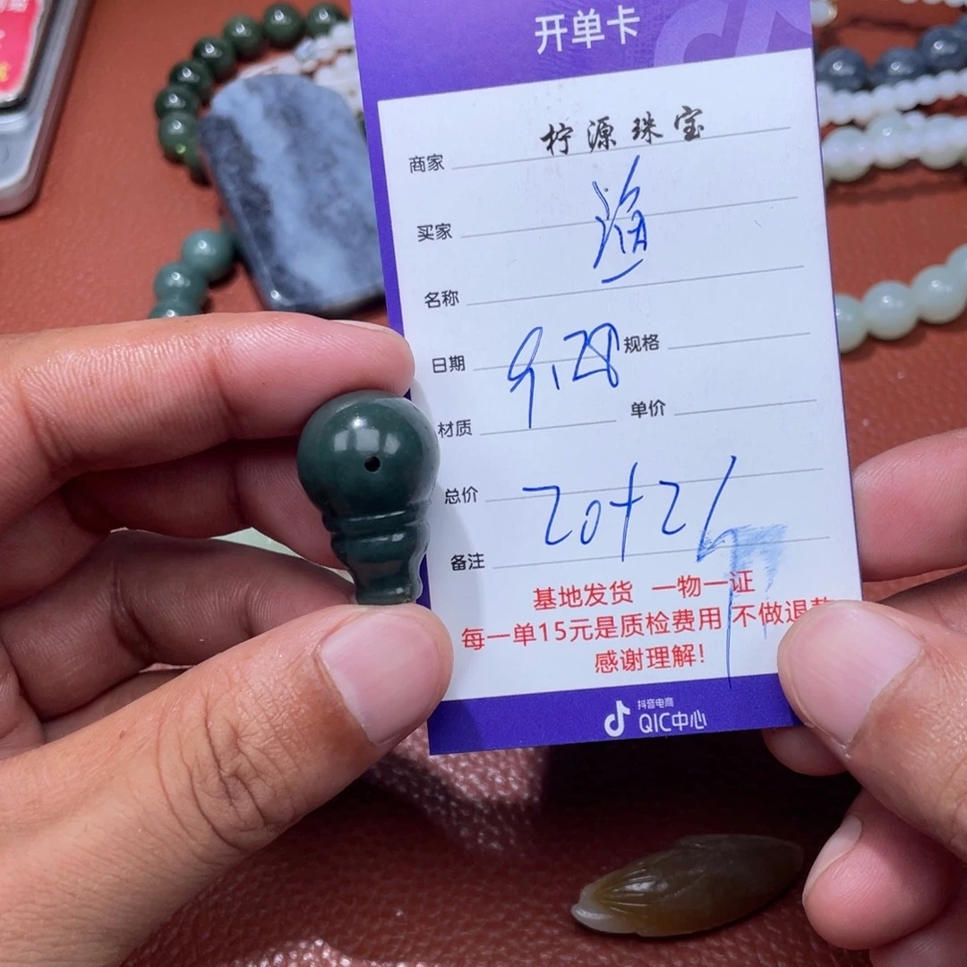 渔***岸和田玉未镶嵌挂件