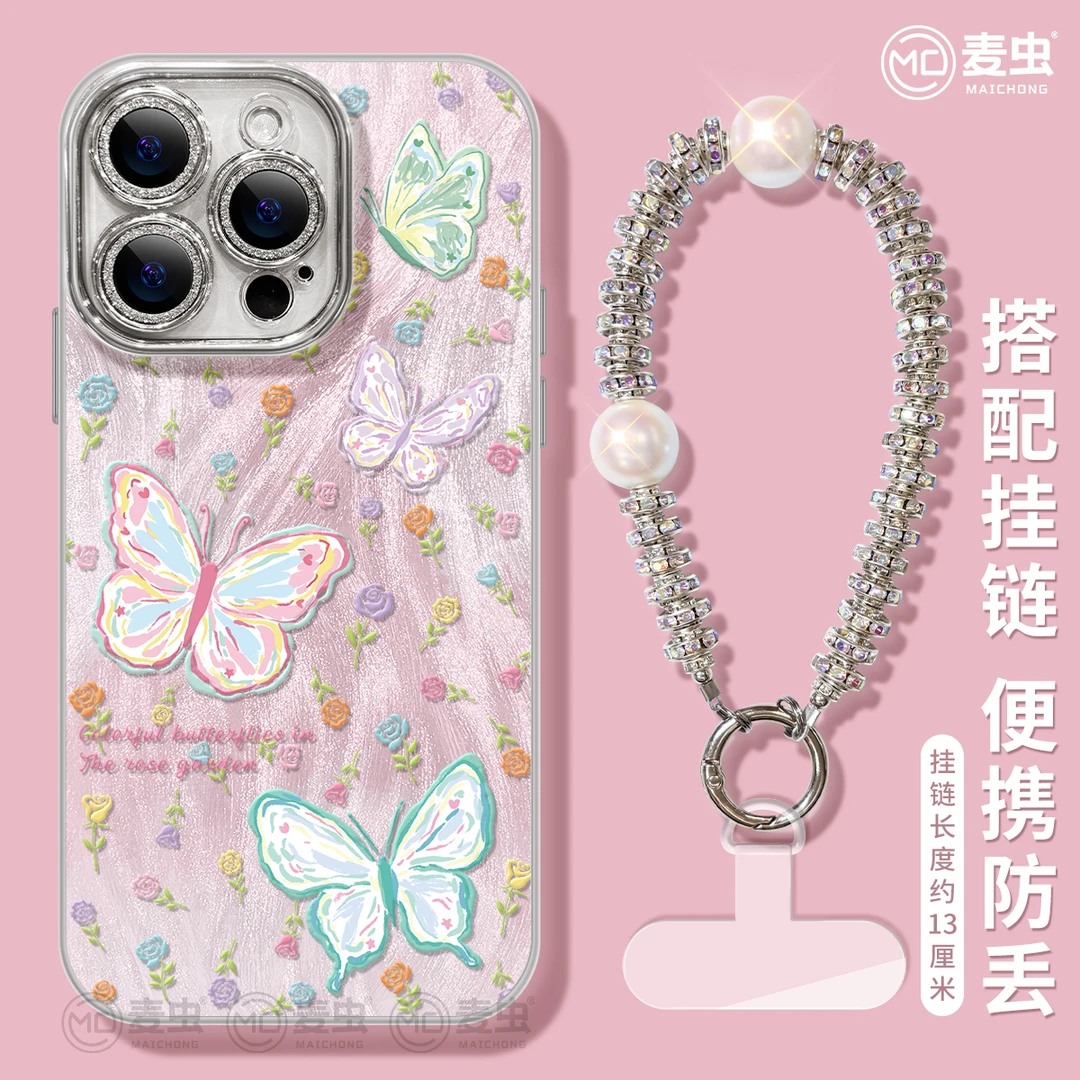 适用华为mate70苹果16/iPhone15新款14创意13/12红米k80手机壳