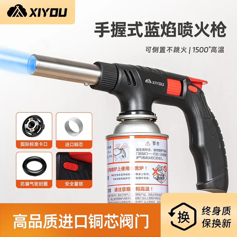嘻由加长喷火烤枪烧毛卡式气罐手持喷火器枪头气罐点火神器打火机