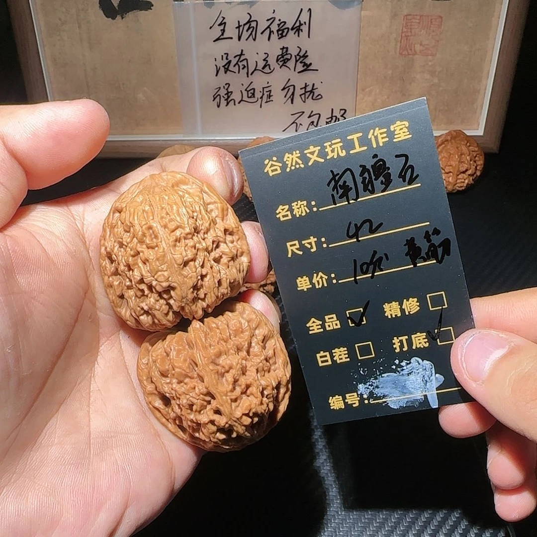 文玩核桃吊坠24南疆石