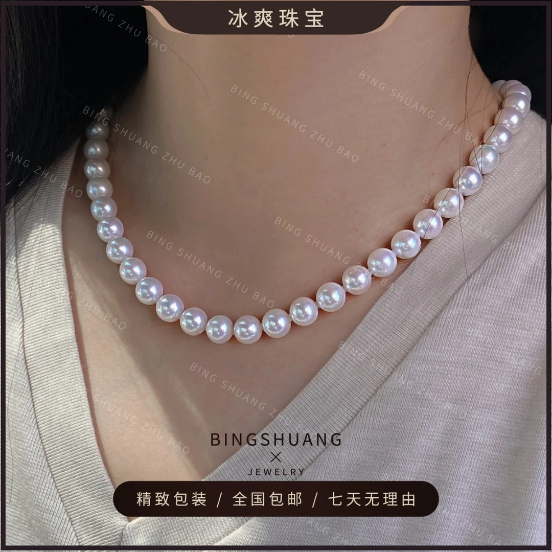 【露思同款点位】淡水无核珍珠项链经典百搭送妈妈送闺蜜7.3-8.3mm