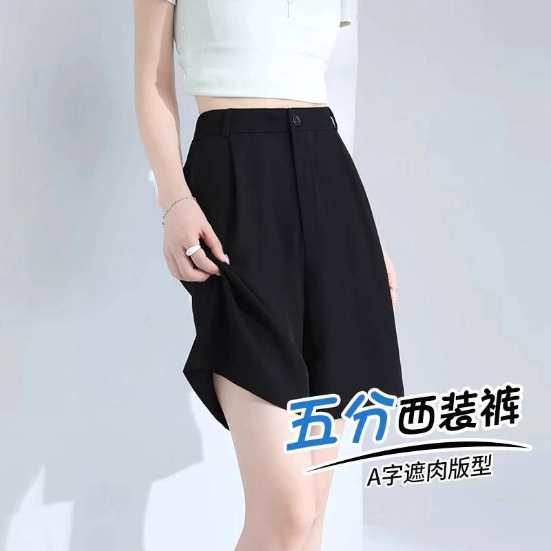 慵懒少女感~冰丝西装短裤女夏季薄款2024新休闲小个子五分阔腿裤