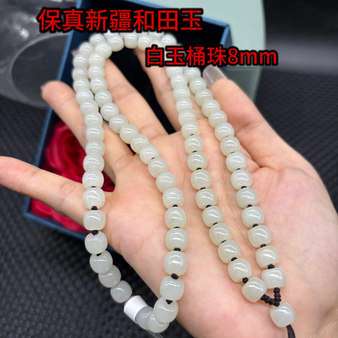 高端天然新疆和田玉白玉老型珠8mm玉石挂牌绳毛衣链长链时尚百搭