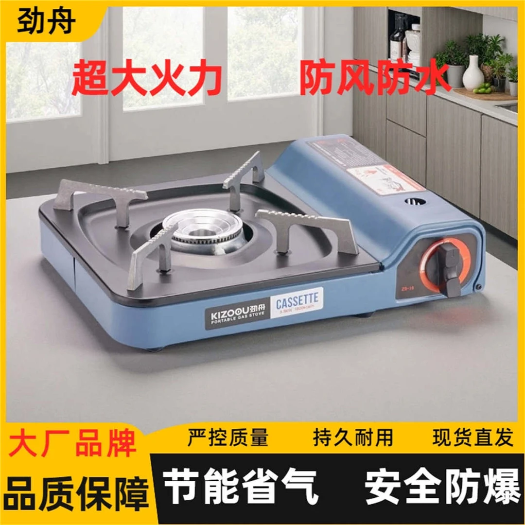 卡式炉户外便携式野外炉具卡斯炉卡磁炉瓦斯炉商用火锅煤气燃气灶