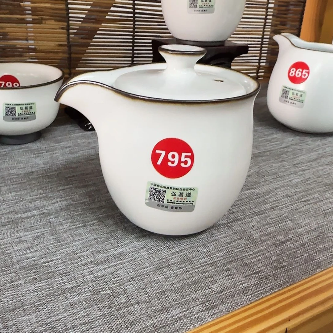 瓷片开播浮力，小微瑕。