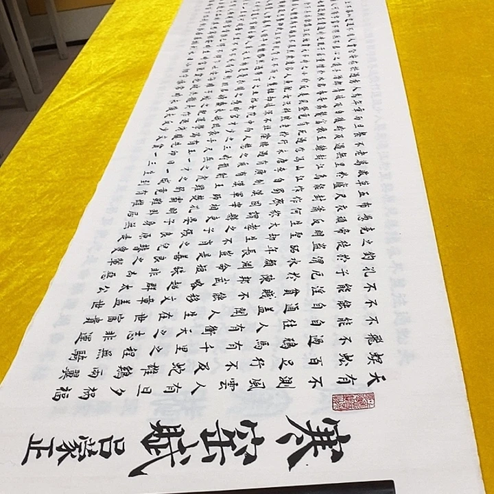 书法寒窑赋楷铁六尺白六尺