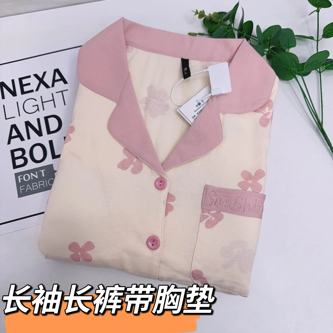 111#【长袖长裤带胸垫】简约四季款粉花女士睡衣100%纯棉套装家居服