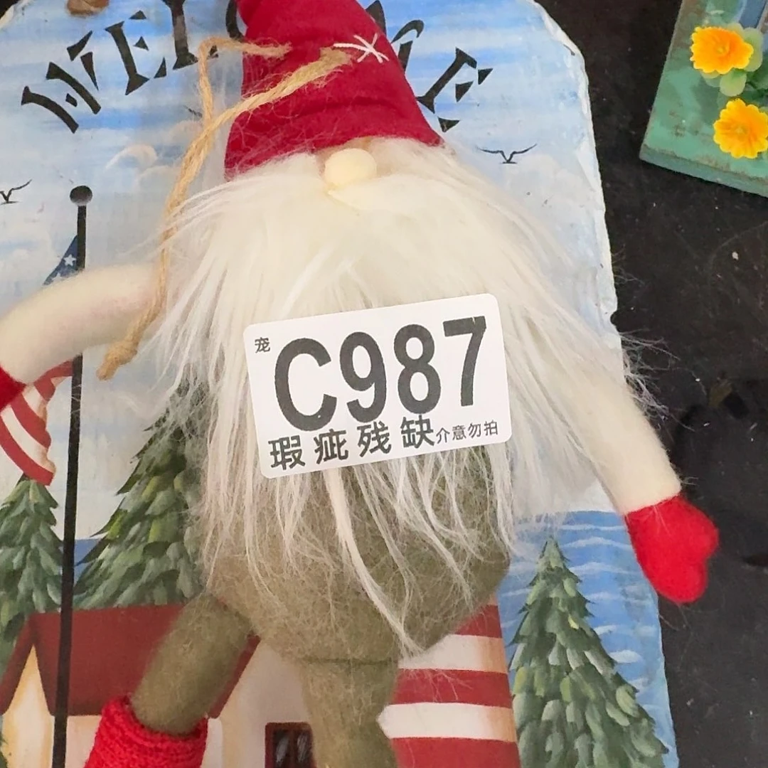 核桃木/黑胡桃（胡桃木）