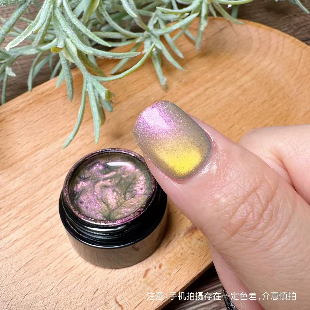 【1罐】北极之光猫眼·芙拉拉甲油胶5g（不送磁铁不送刷子）