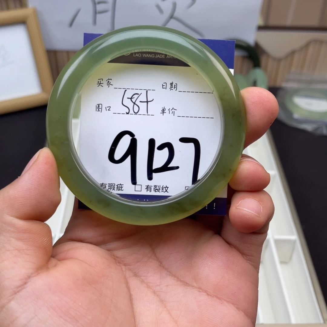 岫玉未镶嵌手镯手镯