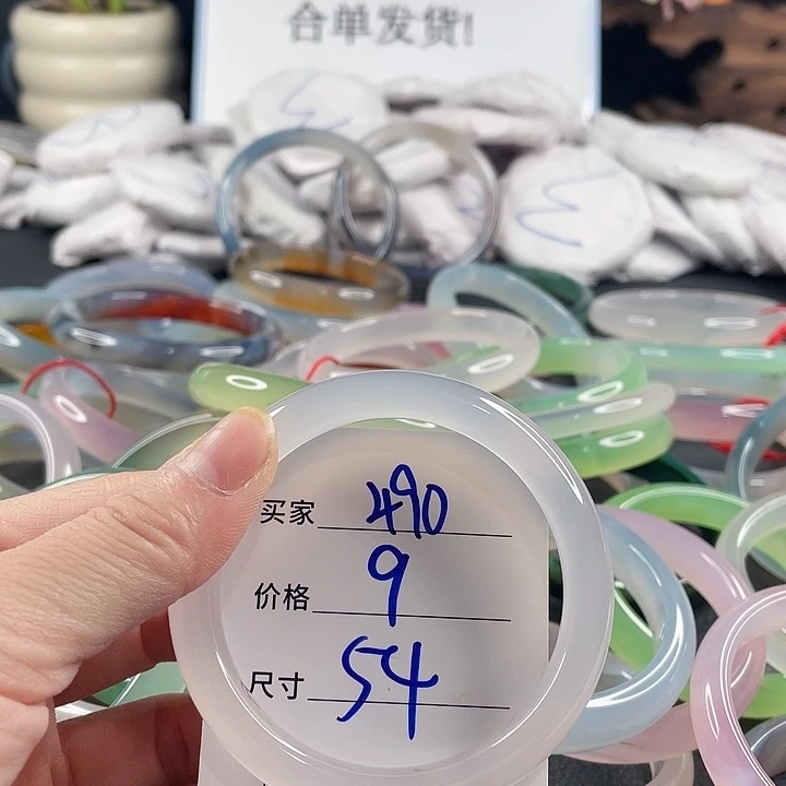玛瑙/玉髓未镶嵌手镯