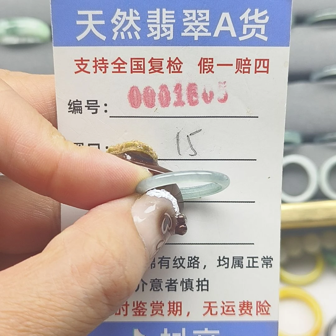 翡翠未镶嵌戒指天然翡翠