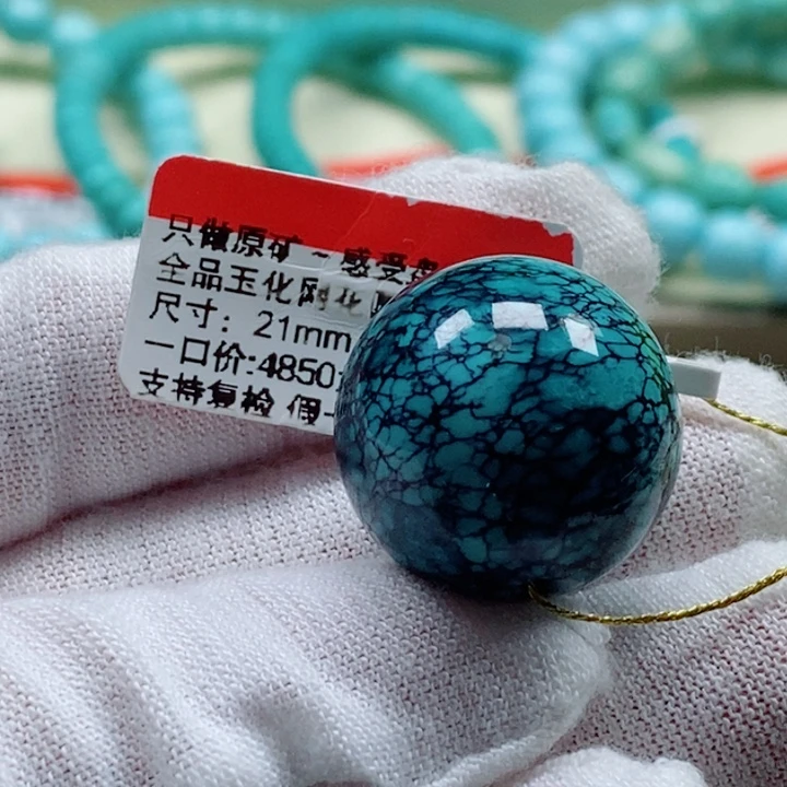 未镶嵌绿松石珠宝奇石