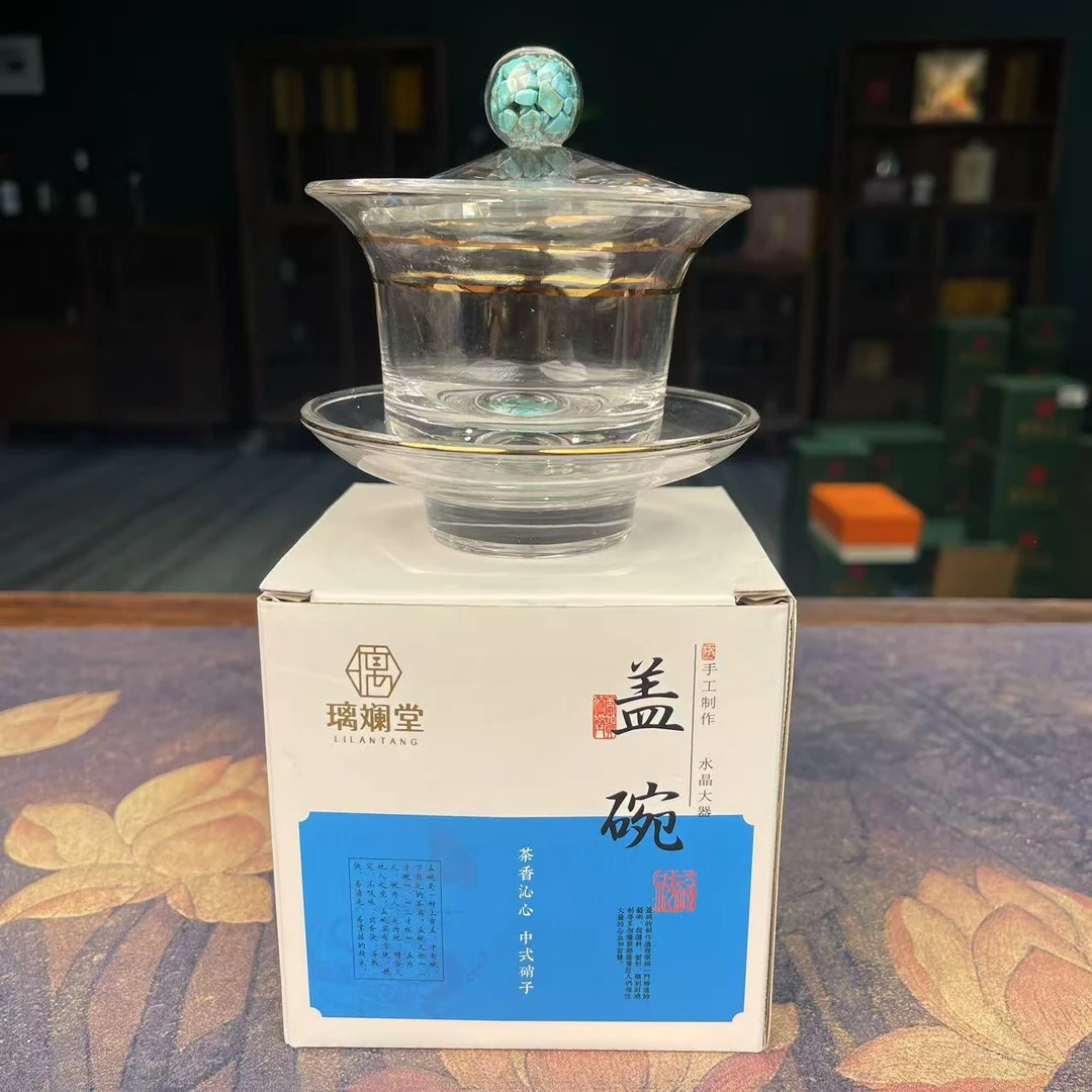 ZH1918-绿松石盖碗两杯送盖置