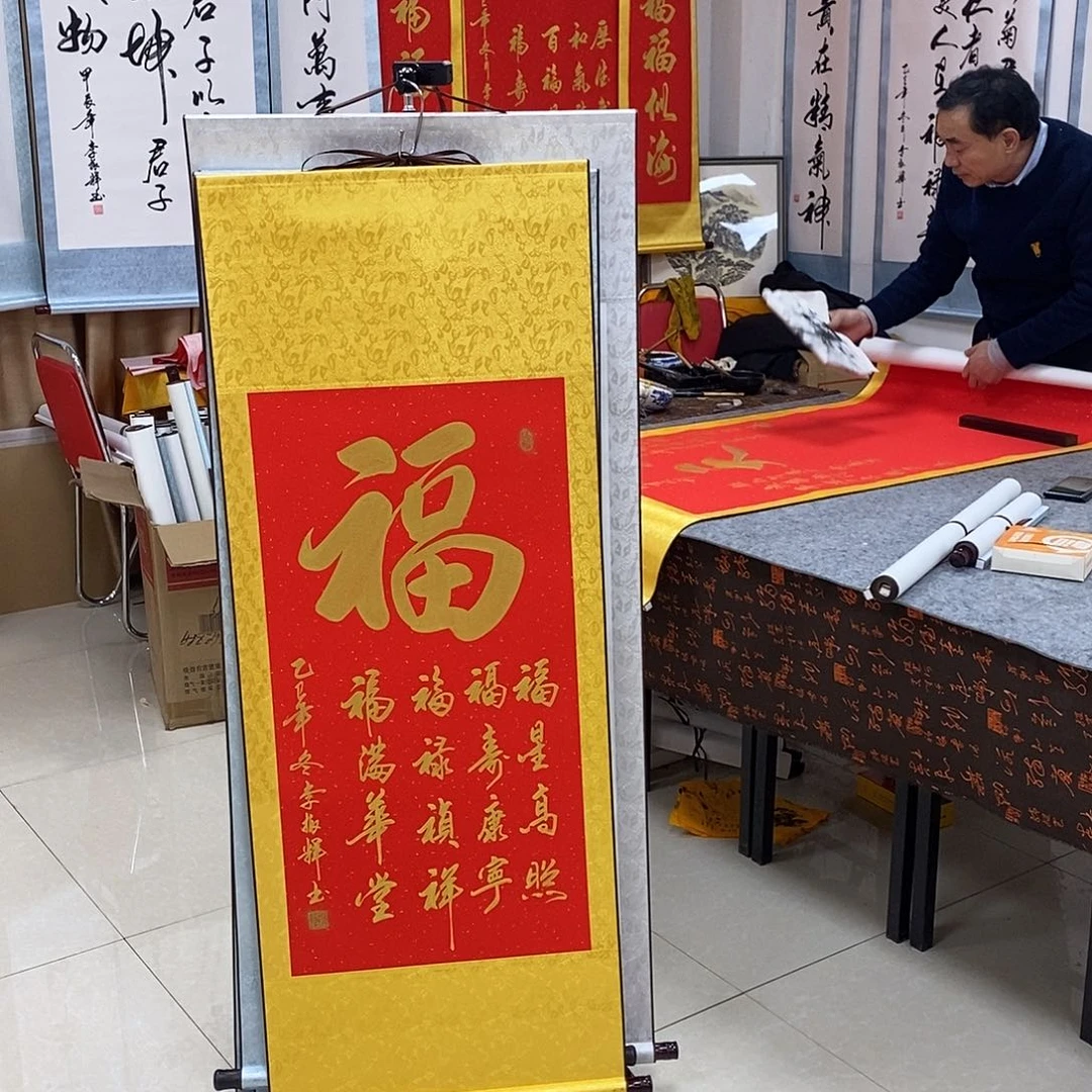 书法书法作品参加