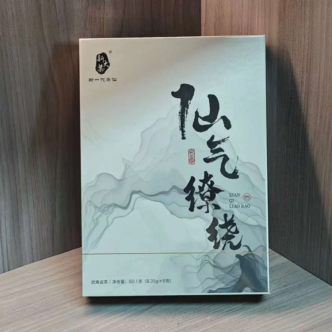 武夷岩茶 仙气缭绕 老枞水仙（50.1g）茶叶分享 zjf-10
