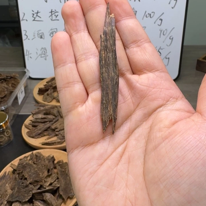 越南富国岛沉水虫漏1.3克