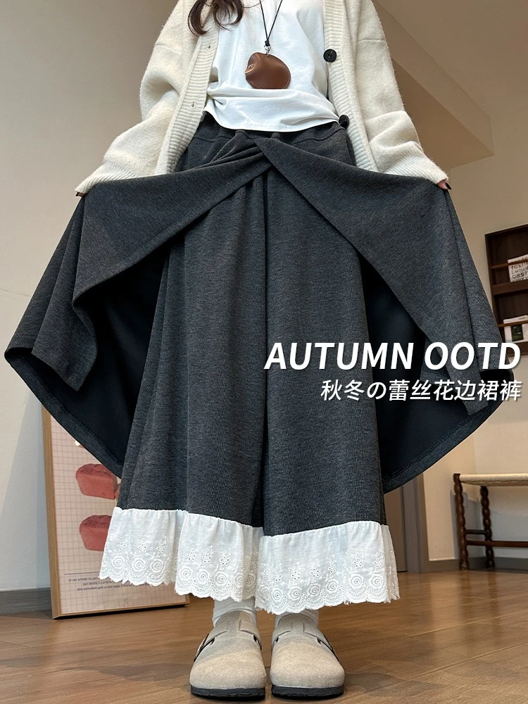 拼接蕾丝花边阔腿裤女2025新款秋冬百搭高腰休闲宽松显瘦A字裙裤
