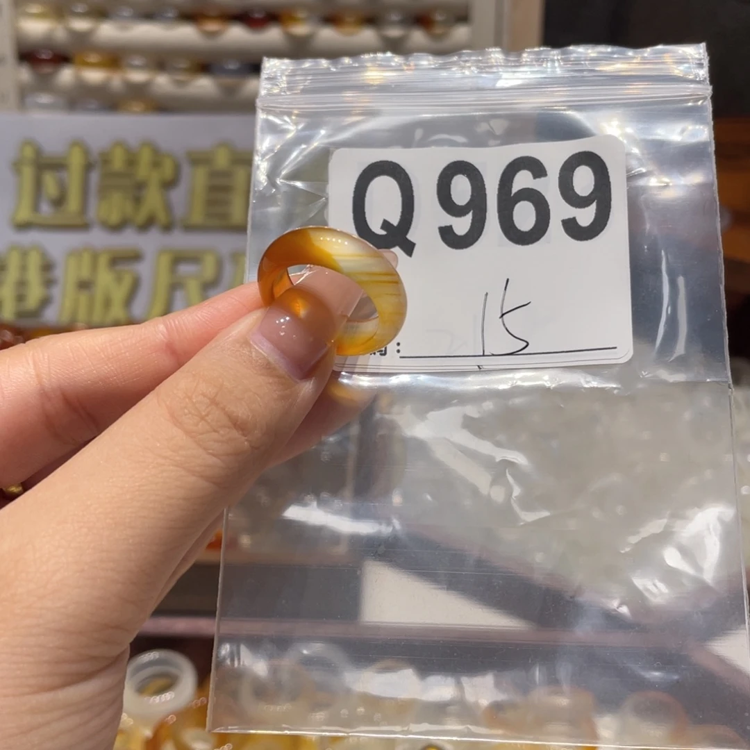 未镶嵌戒指玛瑙/玉髓969