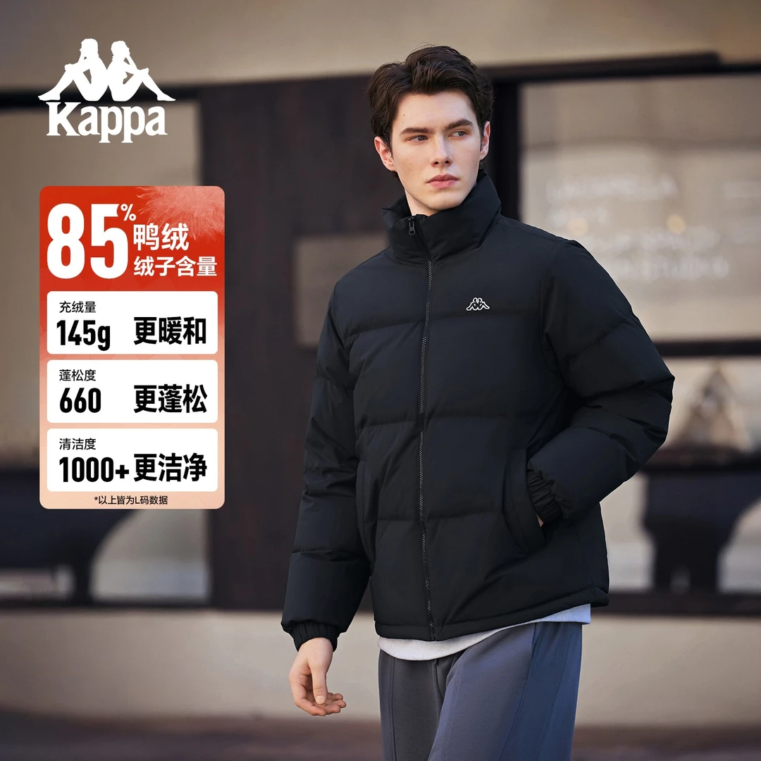 Kappa卡帕背靠背运动羽绒服男新款冬季简约基础款立领外套男款