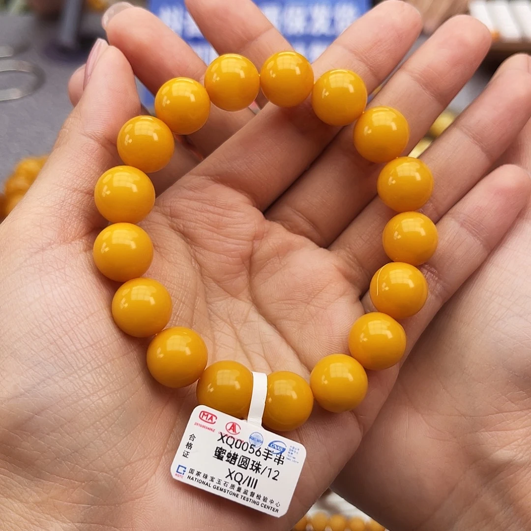 手链琥珀未镶嵌12m鸡油黄