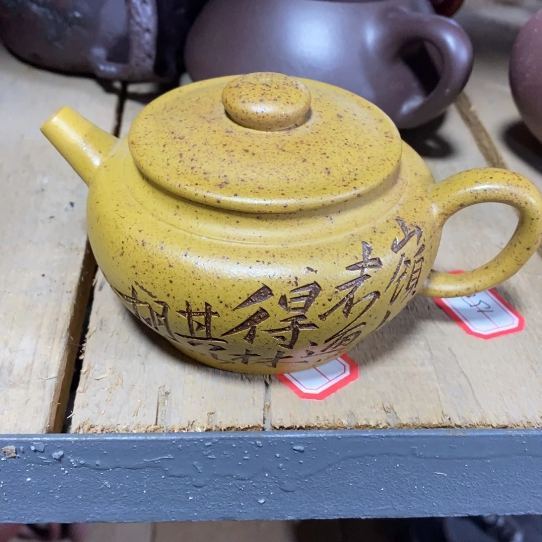 紫砂茶壶原矿手工8