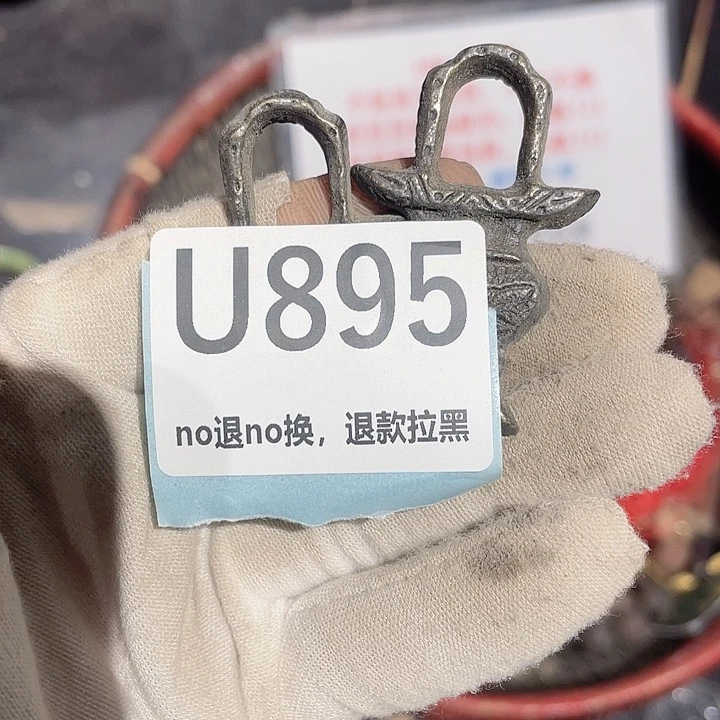 瓷片￥****￥火爆热卖热卖热卖
