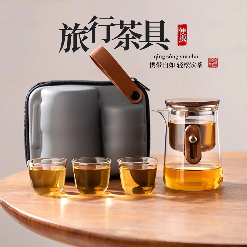 飘逸杯磁吸过滤冲茶器一壶三杯旅行茶具泡茶壶套装随身收纳快客杯