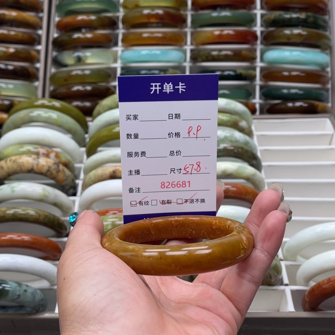 蛇纹石玉未镶嵌手镯嘟****）