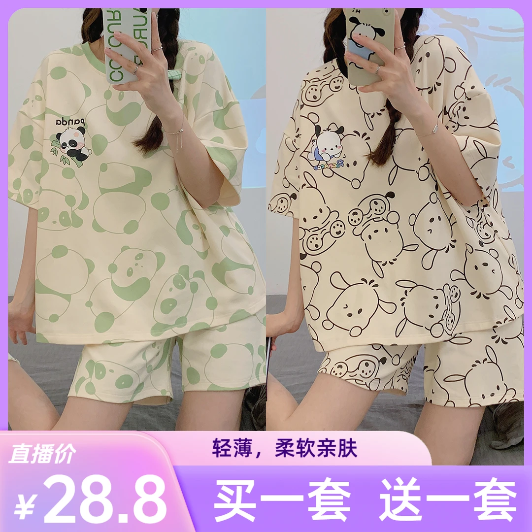 【买一送一】2025新款夏季睡衣女款爆款短袖短裤可爱夏天家居服套装