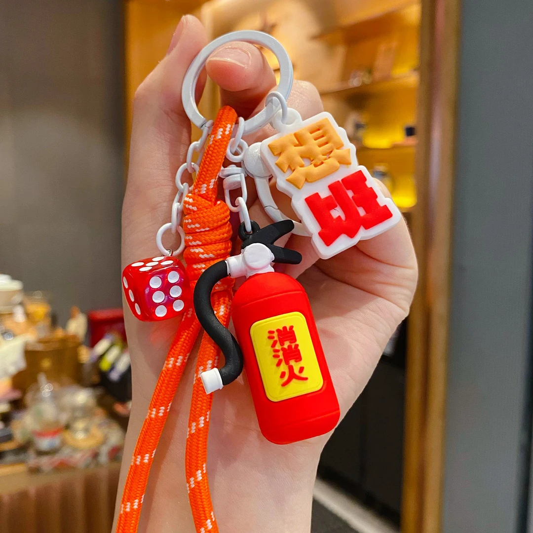 2025新款不想上班挂件消消火摸鱼钥匙扣小众包包挂饰钥匙链
