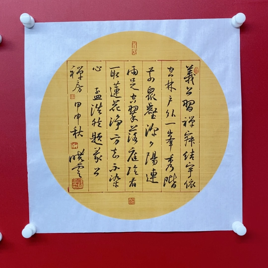 国画尚古2025659865235632