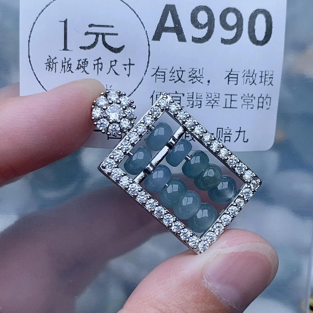 翡翠未镶嵌吊坠(不含链)