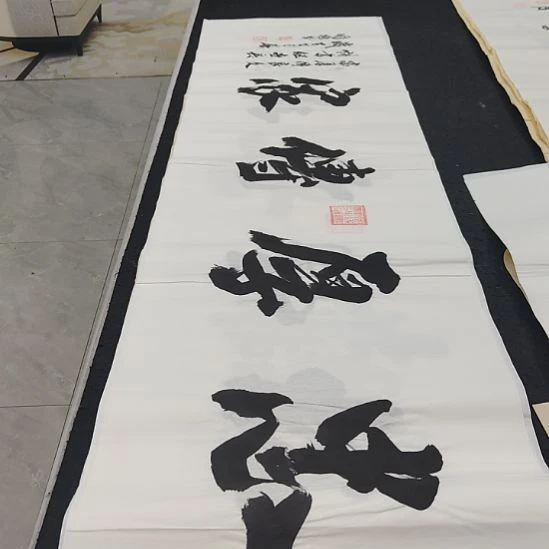 洛伊申国栋老师作品一副