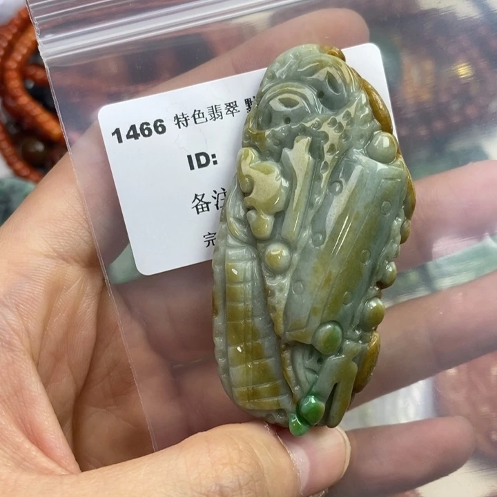 颈饰未镶嵌翡翠吊坠