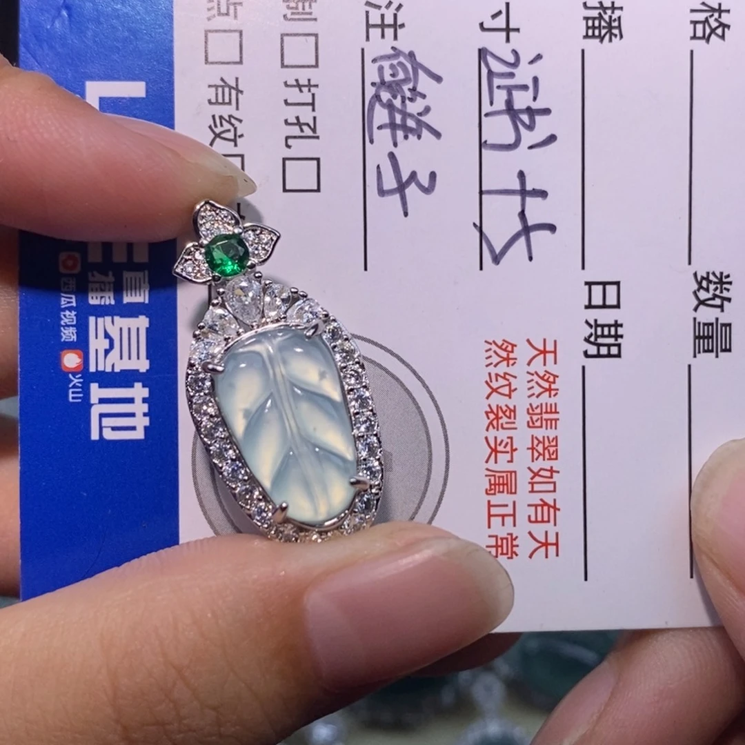 颈饰未镶嵌翡翠天然
