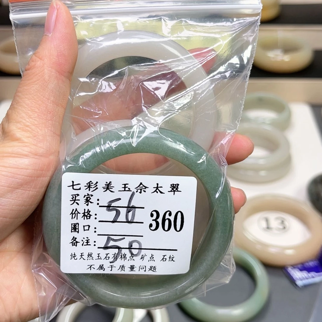 【闪购商品】石英质玉手镯未镶嵌喵*树