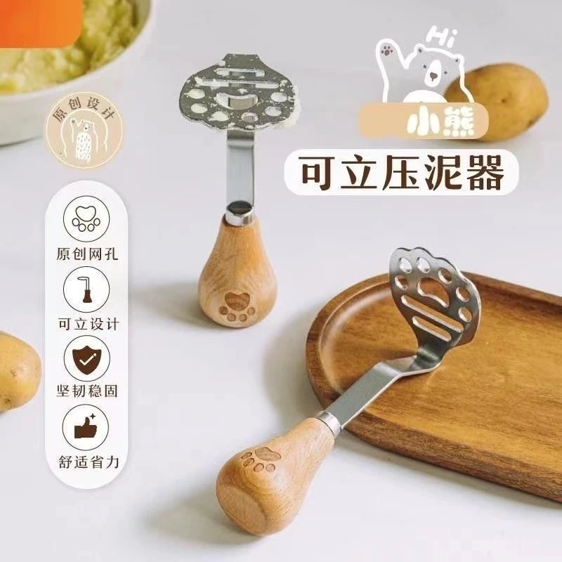 不锈钢木柄小熊压泥器食品级压泥神器压土豆泥家用烘焙宝宝捣碎器