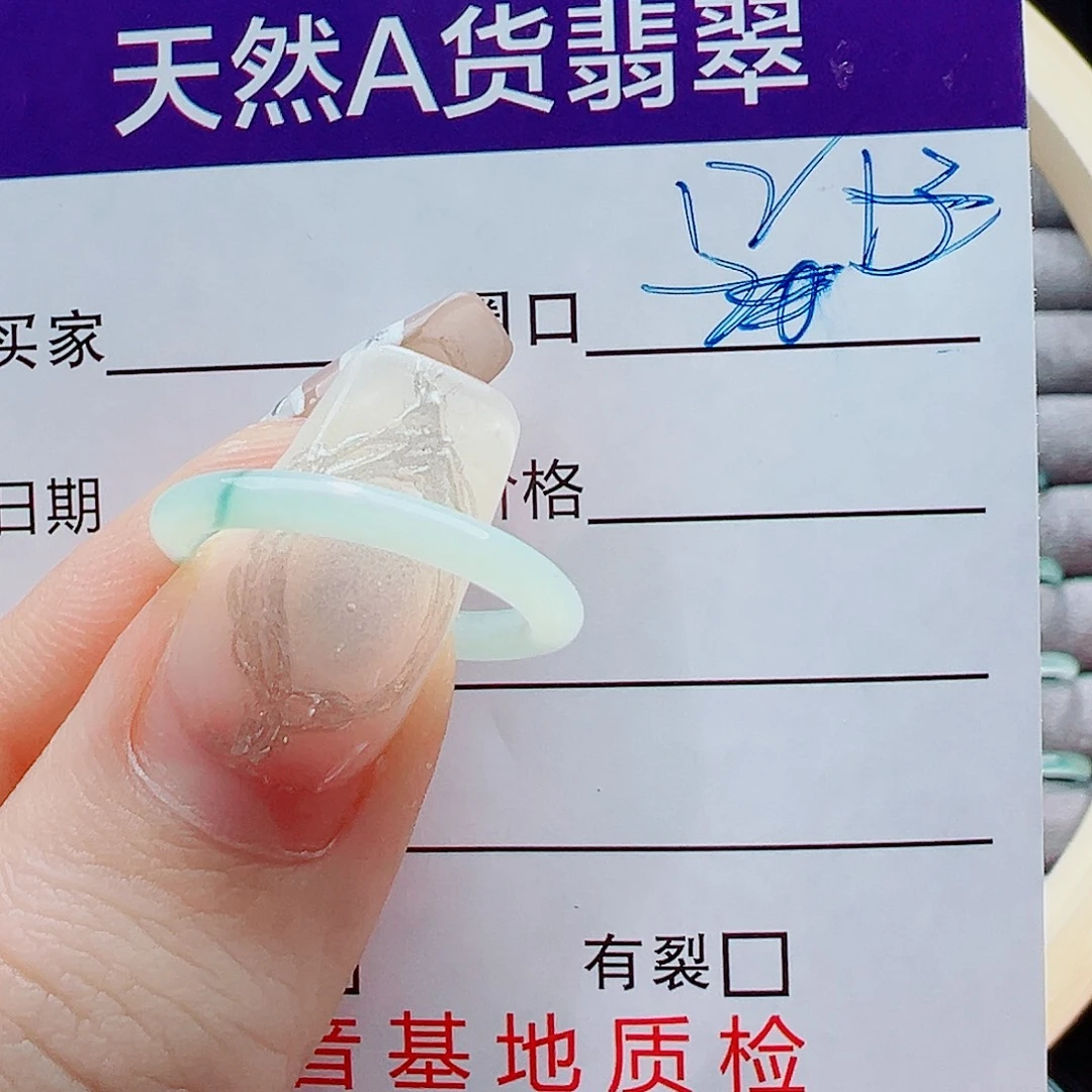 不***吃翡翠未镶嵌戒指戒圈