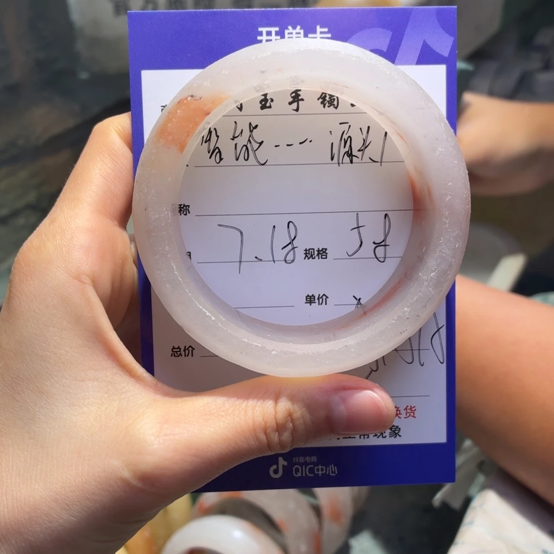 智***家定制石英质玉（非洲翠）定制